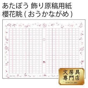 ڂ 茴ep NԒ(Ȃ) GK-0014 4582486341236