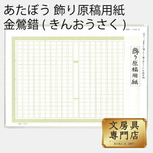 ڂ 茴ep (񂨂) GK-0008 4582486340635