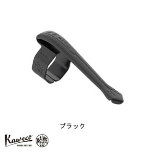 �J���F�R KAWECO �X�y�V������p�N���b�v �u���b�N