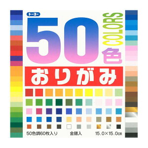 g[[ 50F肪 15.0