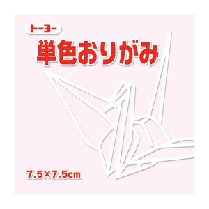g[[ PF肪 7.5 
