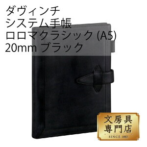 _B` VXe蒠 }NVbN (A5) 20mm ubN