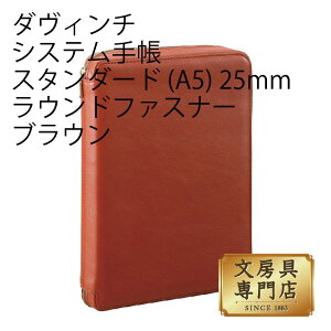 _B` VXe蒠 X^_[h (A5) 25mm Eht@Xi[@uE