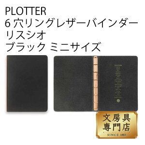 PLOTTER 6OU[oC_[XVI ubN ~jTCY