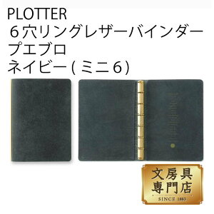 PLOTTER 6OU[oC_[ vGu lCr[ (~j6)