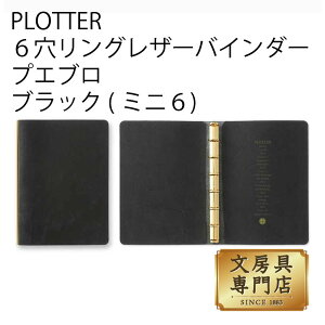 PLOTTER 6OU[oC_[ vGu ubN (~j6)