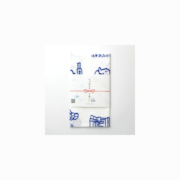 楽天市場 にゃがさきねこ てぬぐい 線画 ブルー 石丸文行堂 楽天市場店