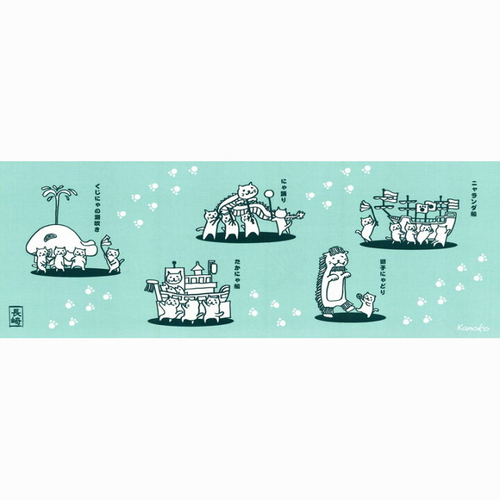 楽天市場】にゃがさきねこ くんちてぬぐい ブルー : 石丸文行堂 楽天市場店 楽天市場】にゃがさきねこ くんちてぬぐい ブルー : 石丸文行堂 楽天市場店