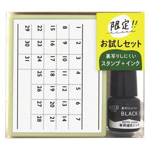 カレンダー スタンプ セットの人気商品 通販 価格比較 価格 Com