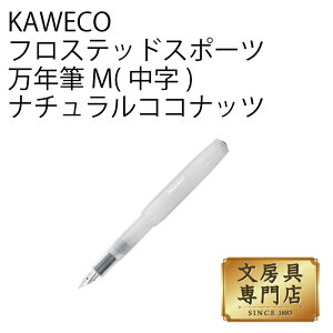 KAWECO �t���X�e�b�h�X�|�[�c ���N�M M(����) �i�`�������R�R�i�b�c