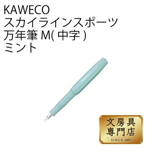KAWECO �X�J�C���C���X�|�[�c ���N�M M(����) �~���g