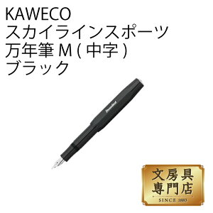 KAWECO �X�J�C���C���X�|�[�c ���N�M M(����) �u���b�N