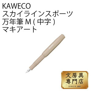 KAWECO �X�J�C���C���X�|�[�c ���N�M M(����) �}�L�A�[�g