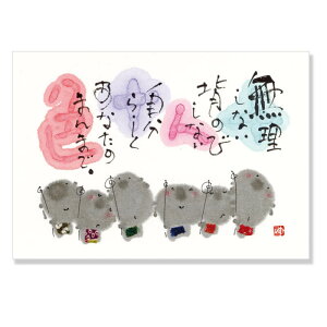 ANeBuR[|[V ؗH |XgJ[h