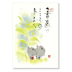 ANeBuR[|[V ؗH |XgJ[h