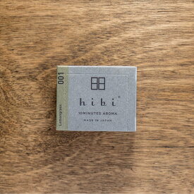 ♪「ザワつく！金曜日」で紹介♪神戸マッチ hibi ラージボックス レモングラス 30本入りマット付