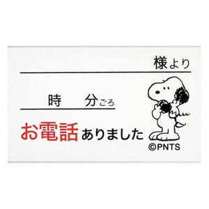 ǂ̂ Xk[s[ItBXX^v 2256-011