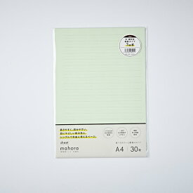 [日本文具大賞2021 デザイン部門優秀賞]大栗紙工 mahora A4シート ミント 太・細 7mm