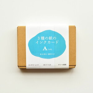 �N���[�V���� CRU-CIAL 3��̎��̃C���N�J�[�h A