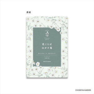 _CS[ ԃRgo nKL }[Kbg