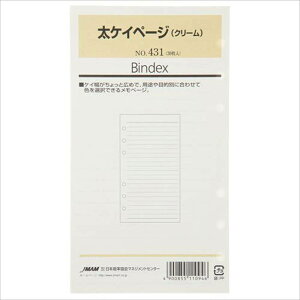 BINDEX by NOLTY oCu PCy[W(N[)[431]