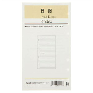 BINDEX by NOLTY oCu L[441]