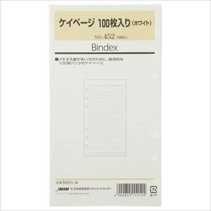 BINDEX by NOLTY oCu PCy[W100(zCg)[452]