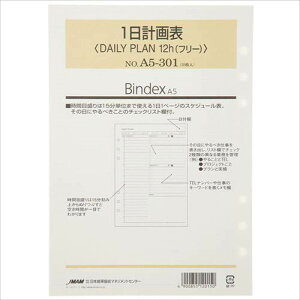BINDEX by NOLTY A5 1v\(DAILY PLAN12h(t[))[A5301]