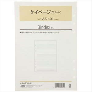 BINDEX by NOLTY A5 PCy[W(N[)[A5401]