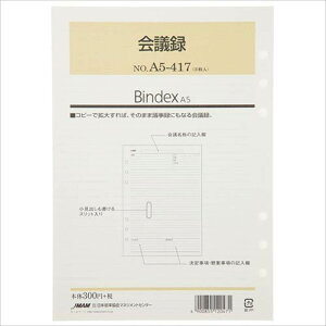 BINDEX by NOLTY A5 c^[A5417]