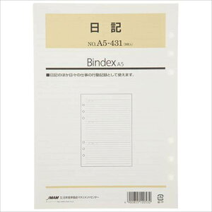 BINDEX by NOLTY A5 L[A5431]