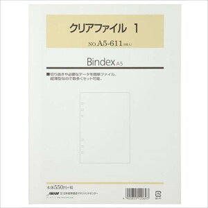 BINDEX by NOLTY A5 NAt@C1[A5611]