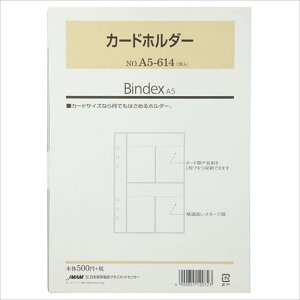 BINDEX by NOLTY A5 J[hz_[[A5614]