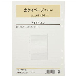 BINDEX by NOLTY A5 PCy[W(N[)[A5436]