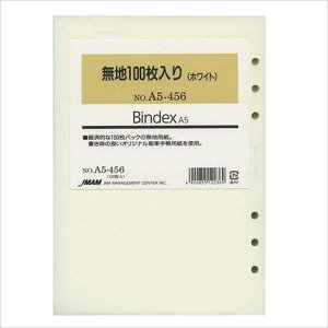 BINDEX by NOLTY A5 n100(zCg)[A5456]