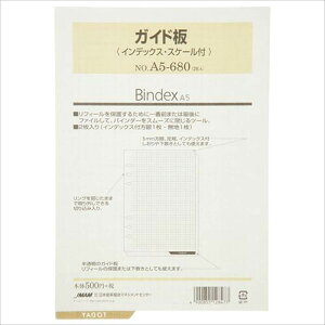 BINDEX by NOLTY A5 KCh(CfbNXEXP[t)[A5680]