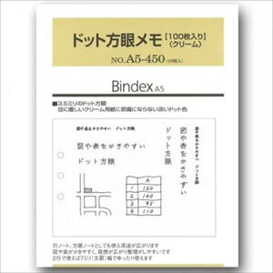 BINDEX by NOLTY A5 hbgჁ(100)[A5450]