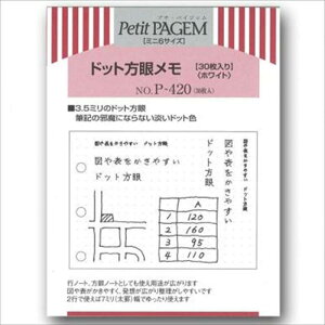 BINDEX by NOLTY ~j6 hbgჁ(30)[P420]