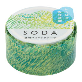 キングジム HITOTOKI SODA ソーダ 透明マステ(ヤマナミ)20mm