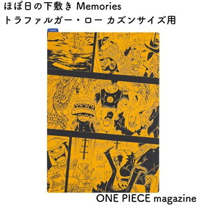 قړ ONE PIECE magazine قړ̉~ Memories gt@K[E[ JYTCYp -