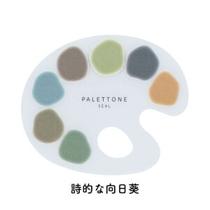 TX^[ G̋pbgV[ PALETTONE pbg[ [[ 2025 V[1]