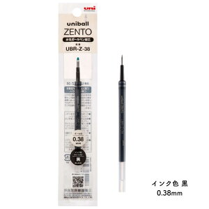 OHM uniball ZENTO([g) V[YΉ ֐c UBR-Zc