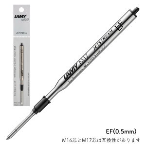 LAMY ~[ {[y WFbgXg[ ֐c M17 ubN