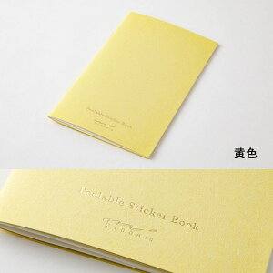 fUCtB \Ă͂ V[ |Pbgt