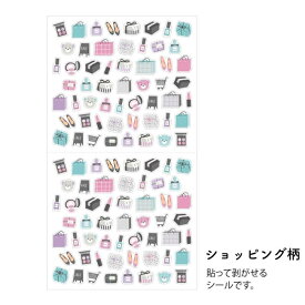 デザインフィル 貼ってはがせる シール