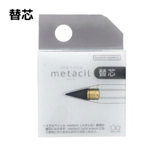 TX^[ metacil(^V) ֐c S4453042