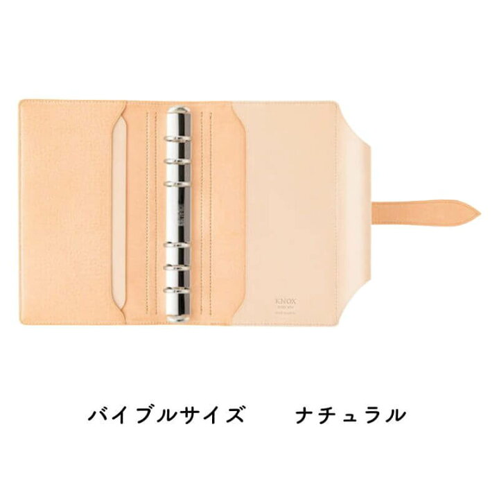 楽天市場】KNOX ノックス N/PEARCE(エヌピアス) バイブル [送料無料 