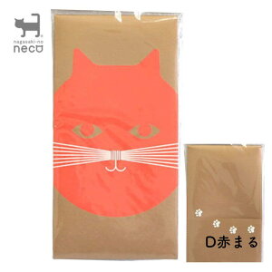 nagasaki-no neco Ȃ̂˂ ̂