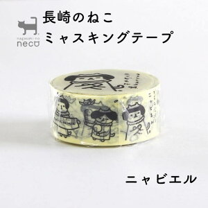 nagasaki-no neco Ȃ̂˂ ~XLOe[v