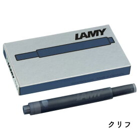 LAMY ラミー サファリ 2024年限定色 インク クリフ/ブラックベリー[数量限定]